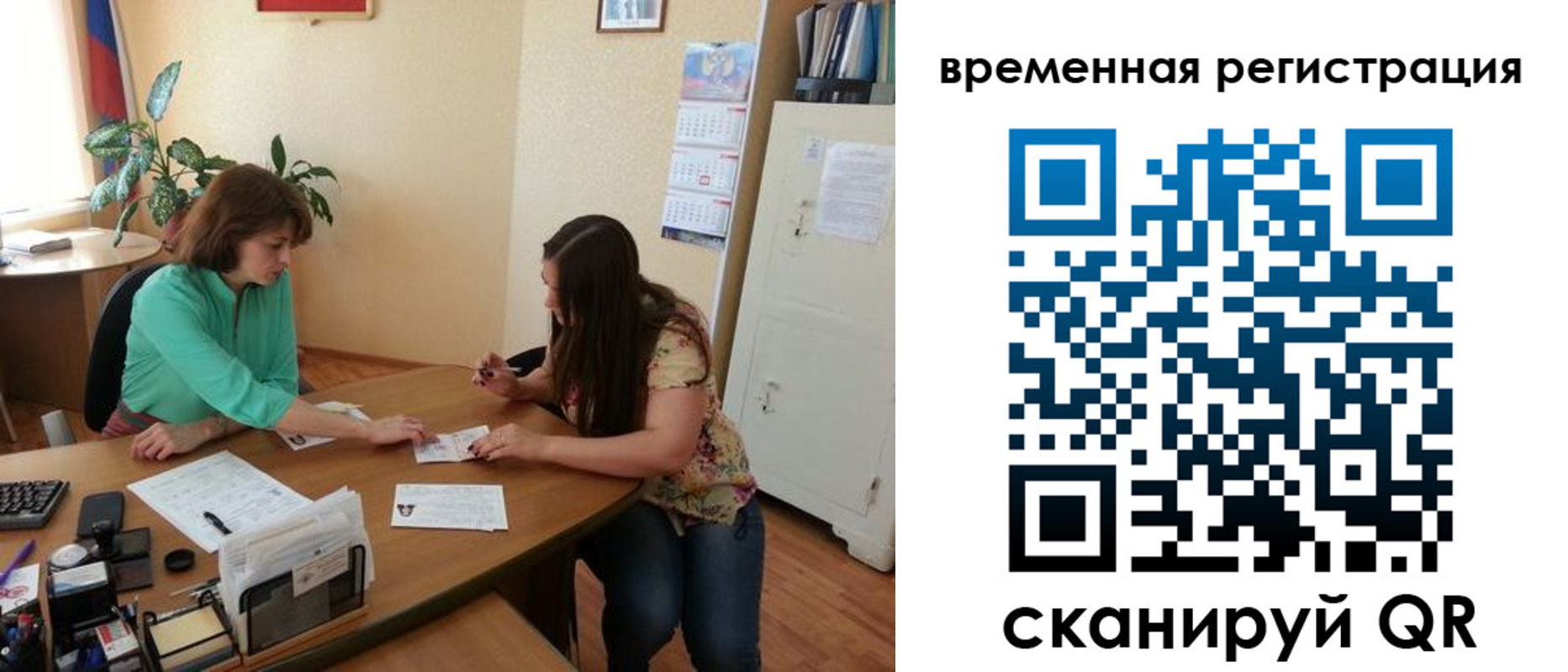 найти адрес прописки в Батайске